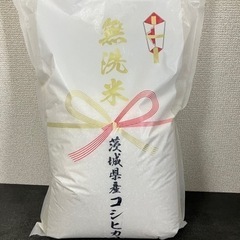 コシヒカリ無洗米 5kg 23年11月精米