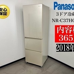【ネット決済・配送可】🌟激安‼️18年製パナソニック3ドア冷蔵庫...