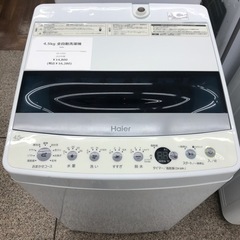 Haier 全自動洗濯機 4.5kg 2020年製