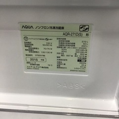 AQUA    ３ドア冷蔵庫　272L    2015年製　自動製氷なし　中古品