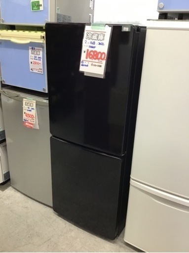●販売終了●※値下げしました※Haier    ２ドア冷蔵庫　148L    2022年製　中古品