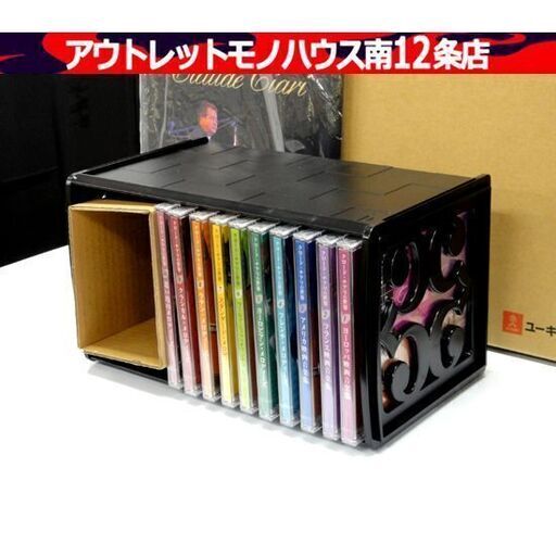 新品・未使用 ユーキャン クロード・チアリの世界 CD BOX 10枚組 鑑賞アルバム ギタリスト 名曲 札幌市 中央区 南12条