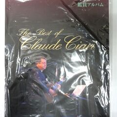 新品・未使用 ユーキャン クロード・チアリの世界 CD BOX 10枚組 鑑賞