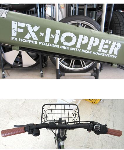 FX-HOPPER 折りたたみ自転車 20インチ 変速あり ワイヤー錠付き カーキ【ユーズドユーズ名古屋天白店】JO0136 FX-HOPPER 折りたたみ自転車 20インチ 変速あり ワイヤー錠付き カーキ