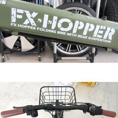 FX-HOPPER 折りたたみ自転車 20インチ 変速あり ワイヤー錠付き カーキ【ユーズドユーズ名古屋天白店】JO0136 (ユーズドユーズ) 赤池の 折りたたみ自転車の中古あげます・譲ります｜ジモティーで不用品の処分