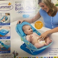 ソフトバスチェア　新生児　赤ちゃん　お風呂　椅子　沐浴