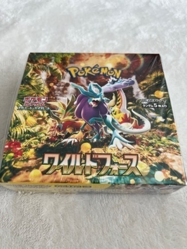 ポケモンカード ワイルドフォース