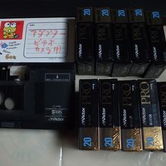 【取引相談中】未開封新品のSVHS-Cカセットテープ10本と中古...