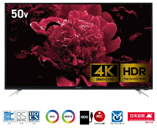 50型4K液晶テレビ ORION OL50RD100 2019年製