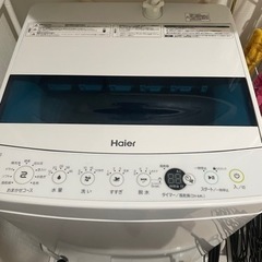 【Haier 2022年製造品】JW-C55D 全自動電気洗濯機