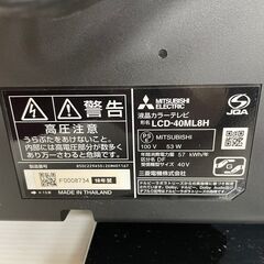 【MITSUBISHI】 三菱 40インチ 液晶カラーテレビ LCD-40ML8H 2018年製 