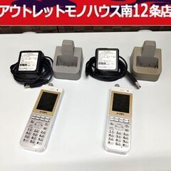 日立 2台セット デジタルコードレス 電話機 HI-D9PS 2...