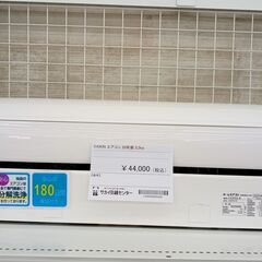 ★ジモティ割あり★ DAIKIN ルームエアコン F22XTES...