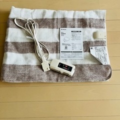 【新品未使用】電気毛布（膝掛け）