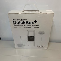 未使用 QuickBox+ クイックボックスプラス　工具不要組み立て式