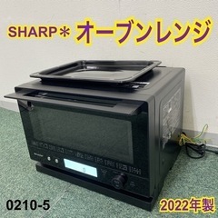 ご来店限定】＊シャープ オーブンレンジ 2022年製＊0210-5