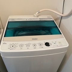 【取り引き決定しました】洗濯機