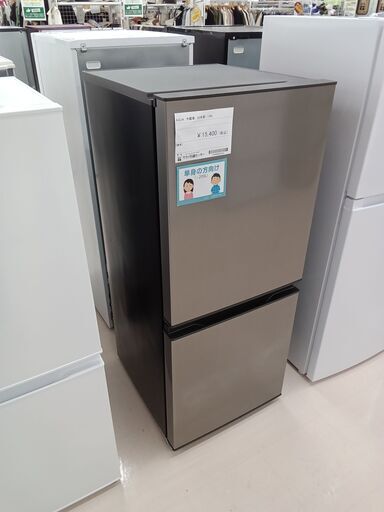 AQUA アクア 　冷蔵庫　AQR-14N-S 2022年製 135L AQUA/アクア 2ドア冷凍冷蔵庫 135L AQR-14N（S） 2022年製