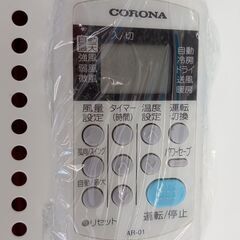 ★ジモティ割あり★ CORONA ルームエアコン CSH-N2217R 2.2kw 17年製 室内機分解洗浄済み TJ4113