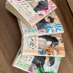 坂本ですが？　全４冊セット