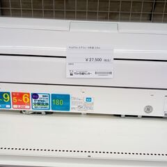 ★ジモティ割あり★ FUJITSU ルームエアコン AS-R22...