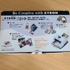 XYRON ザイロン ラミネート 電源、電池不要！