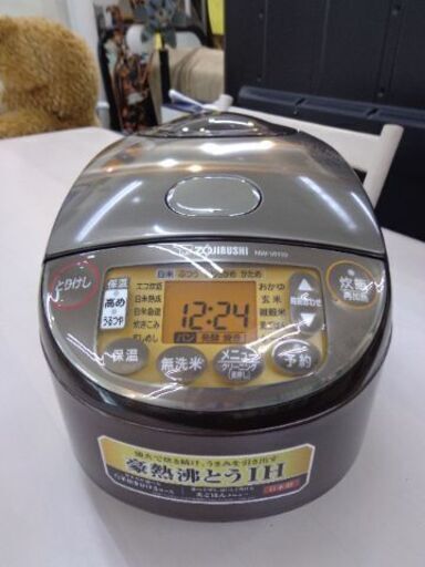 ZOJIRUSHI　２０２２年　IH　５合炊き