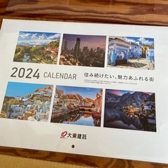 2024 壁掛けカレンダー