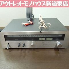 現状品 テクニクス FM/AMチューナー ST-3150 通電 ...