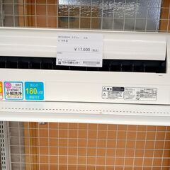 ★ジモティ割あり★ MITSUBISHI ルームエアコン MSZ-GE2216-W 2.2kw 16年製 室内機分解洗浄済み TJ4115
