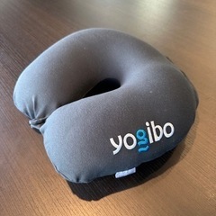 Yogibo 新品ヨギボー ネックピロー コットン 旅行 