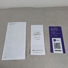 【箱無し・展示品・美品・完備品】ダイソン ヘアドライヤー HD08 ULF BNBC