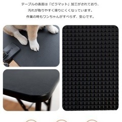 【ペット】折りたたみトリミングテーブル