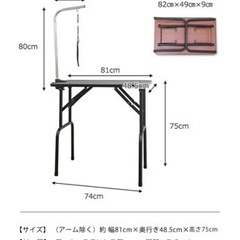 【ペット】折りたたみトリミングテーブル