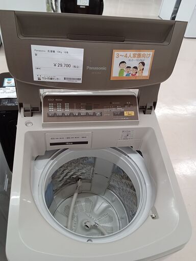 ★ジモティ割あり★ Panasonic 洗濯機 NA-FA100H3 10㎏ １６年製 動作確認／クリーニング済み TC1503