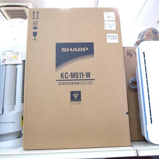 143/210 SHARP シャープ 加湿空気清浄機 KC-M511-W 未開封品