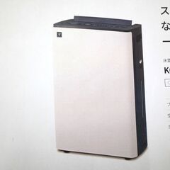 143/210 SHARP シャープ 加湿空気清浄機 KC-M511-W 未開封品