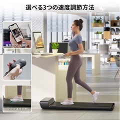 新品同様】折畳み式電動ルームランナー