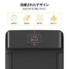 新品同様】折畳み式電動ルームランナー