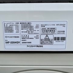 6畳用エアコン③