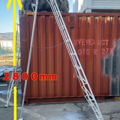 早い者勝ち！造園芸用脚立　高さ約280㎝