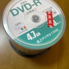 DVD-R  録画用　4.7GB  50枚入り