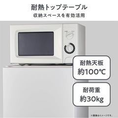 半年程使用 極美品 ハイセンス 冷蔵庫 2ドア 右開き 162L HR-D16FB ブラック 