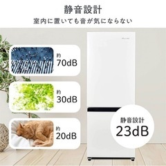 半年程使用 極美品 ハイセンス 冷蔵庫 2ドア 右開き 162L HR-D16FB ブラック 