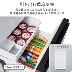 半年程使用 極美品 ハイセンス 冷蔵庫 2ドア 右開き 162L HR-D16FB ブラック 