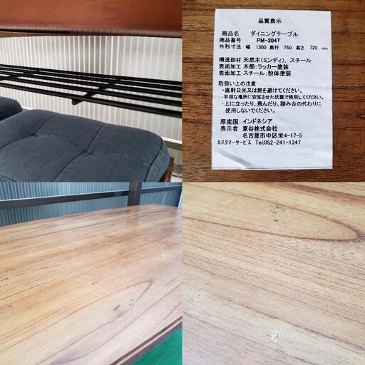TIMBER ダイニングテーブル 高級木材 アンティーク調 ヴィンテージ アイアン デニム 北欧 - ダイニングテーブル