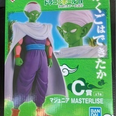 一番くじ ドラゴンボールEX