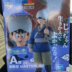 一番くじ ドラゴンボールEX