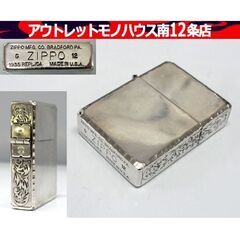 ZIPPO 1935 REPLICA 3面アラベスク コーナーリ...