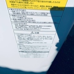 ⭐️Panasonic電気洗濯乾燥機⭐️ ⭐️NA-FW100S2⭐️